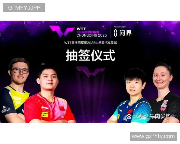 重庆乒乓球队比赛经验的变革与热议背后的深层影响分析